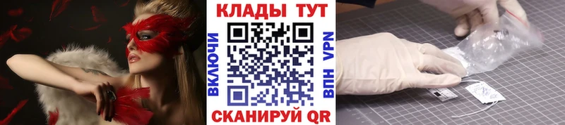 Хочу наркоту Киренск MDMA Alpha-PVP Меф мяу мяу КОКАИН Лсд 25 Конопля