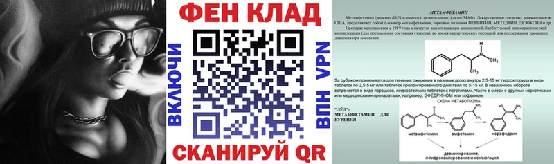 Amphetamine Розовый  где купить   Киренск 