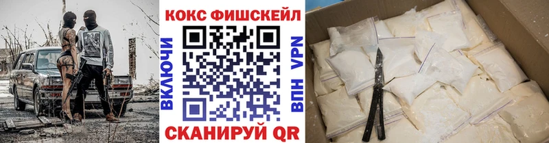 КОКАИН Боливия Киренск