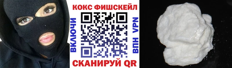 COCAIN 97%  купить  цена  Киренск 