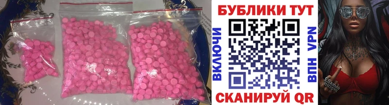 ЭКСТАЗИ круглые  мега ONION  Киренск  что такое наркотик 