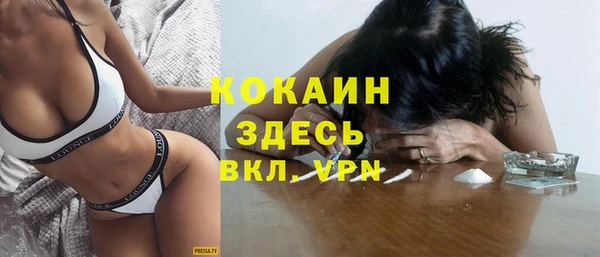 кокаин Козловка