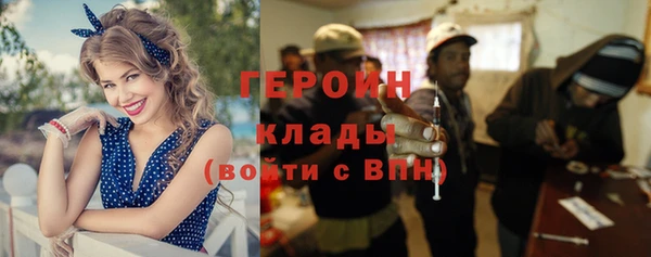 кокаин Козловка