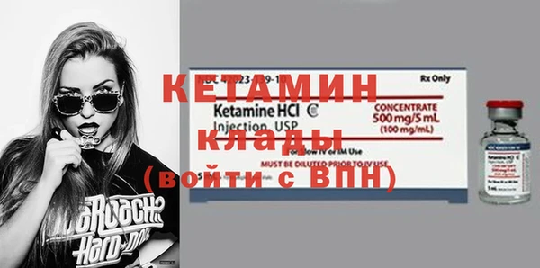 МДМА Козельск