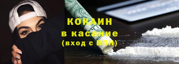 мескалин Кодинск