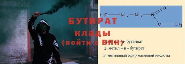 прущая мука Киренск