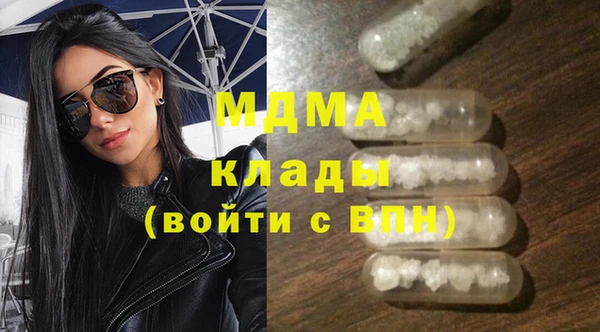 гашишное масло Корсаков