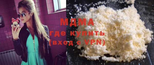прущая мука Киренск