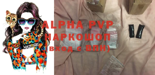 шишки Кинешма