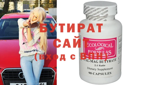 прущая мука Киренск