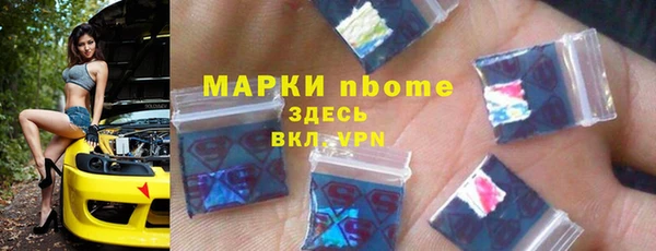 мескалин Кодинск