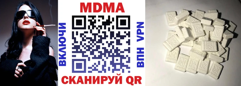 mega зеркало  Киренск  МДМА молли 