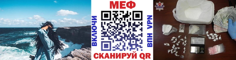 мега ссылки Киренск Мефедрон VHQ