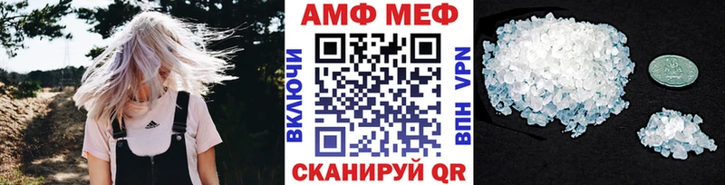 МЕТАМФЕТАМИН пудра  mega ONION  Киренск 