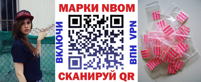Наркотические марки 1,5мг  продажа наркотиков  Киренск 