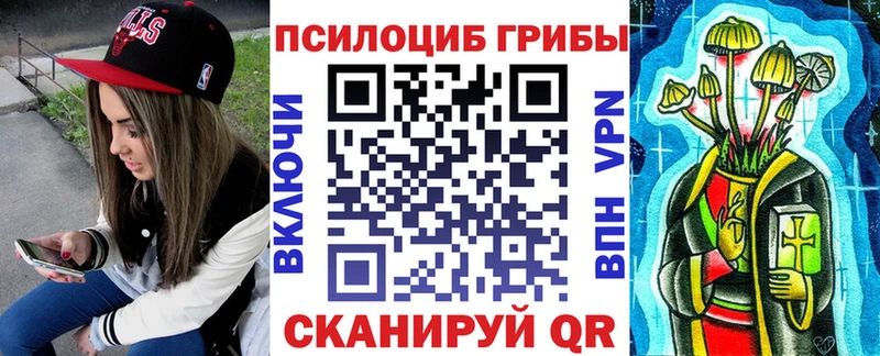 Галлюциногенные грибы MAGIC MUSHROOMS  Киренск 